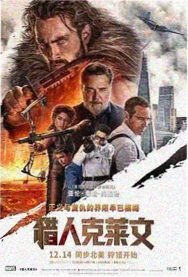 山与少年漫画封面