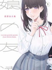 机械食堂漫画封面